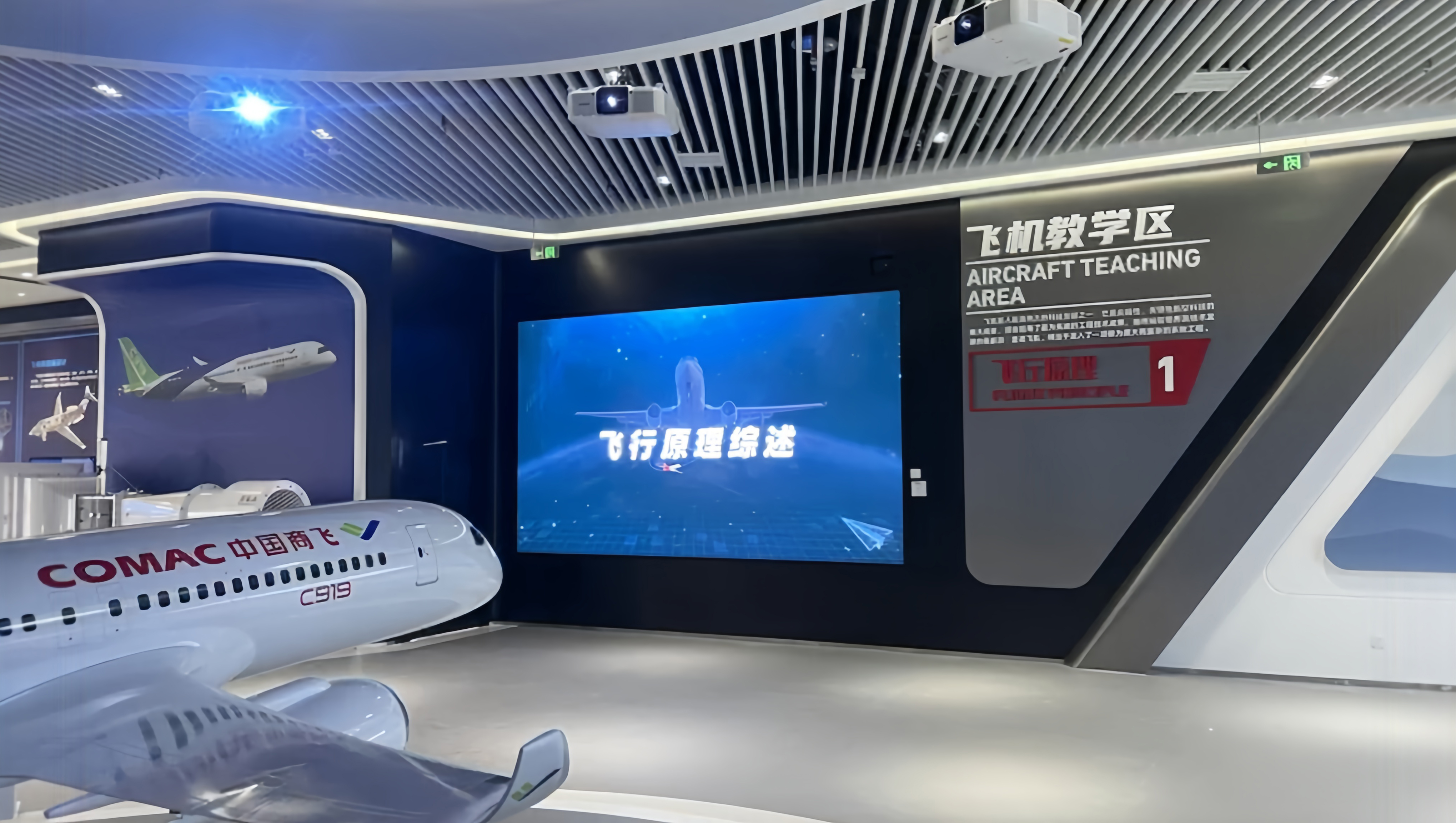 PA（中国）塑胶地板