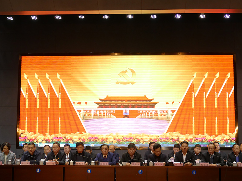 PA视讯重机集团召开2019年度表彰大会