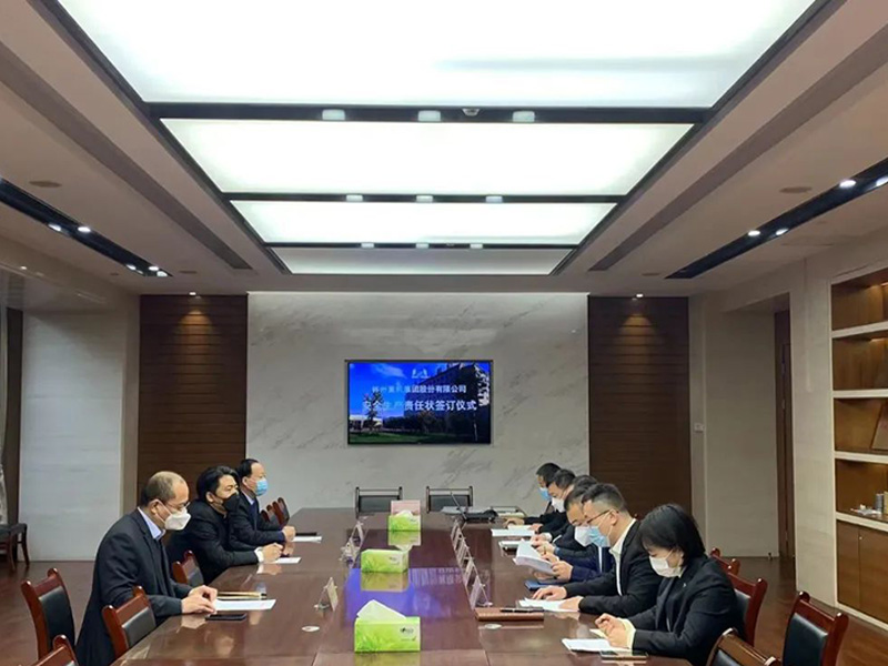 安全是新年第 一重！——PA视讯重机集团2023年安全生产责任状签署