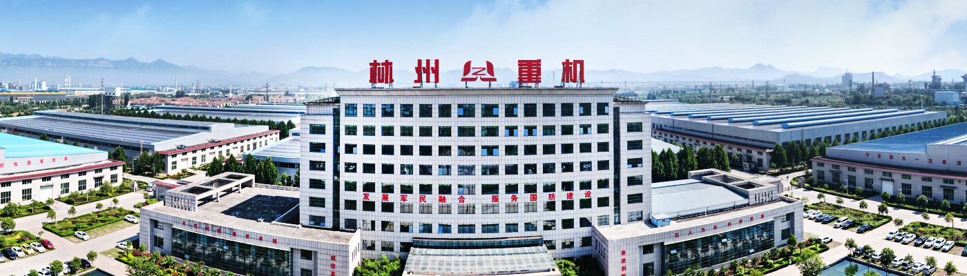PA视讯重机集团股份有限公司