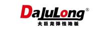 PA（中国）-pvc塑胶地板专家|高品质塑胶地板解决方案【官网】